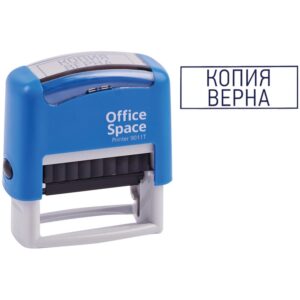 Штамп OfficeSpace "КОПИЯ ВЕРНА" 38х14мм