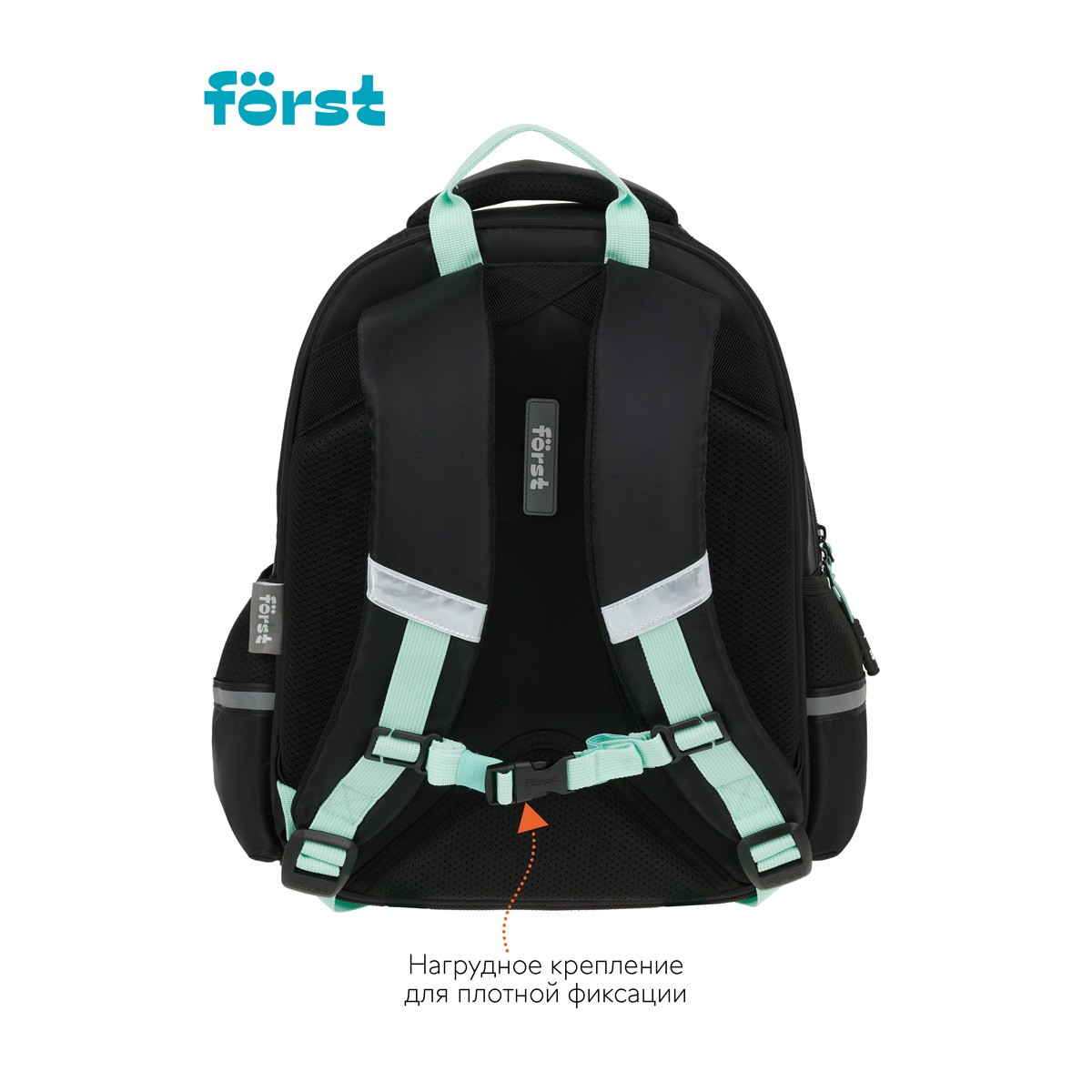 Рюкзак Forst F-COMFY Sweet heart 38х29см