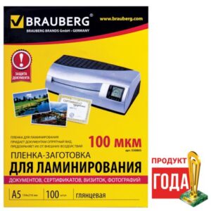 Пленка для ламинирования А5 100мкм Brauberg, 100шт