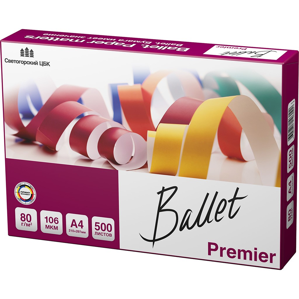 Бумага Ballet Premier A4 500л. 80г/м 96% 1/5