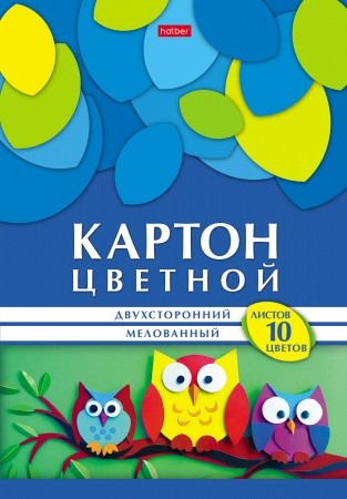 Картон цветной А4 10л. 10цв. Hatber Двухсторонний