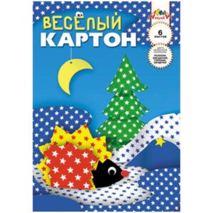 Картон цветной А4 6л. Звездочки 1/70