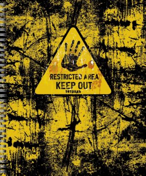 Тетрадь 48 л. клетка Эксмо Attention! гребень