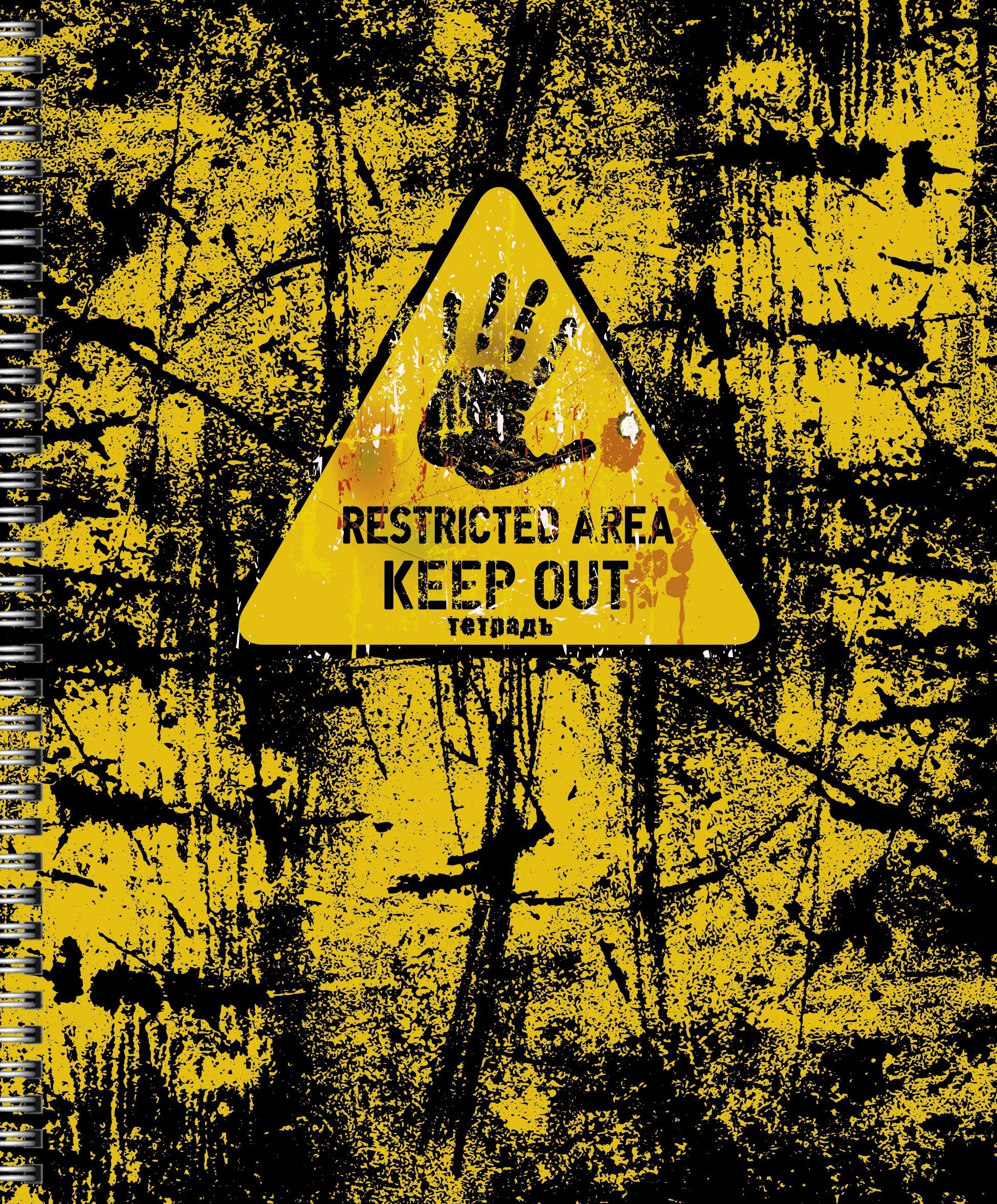 Тетрадь 48 л. клетка Эксмо Attention! гребень