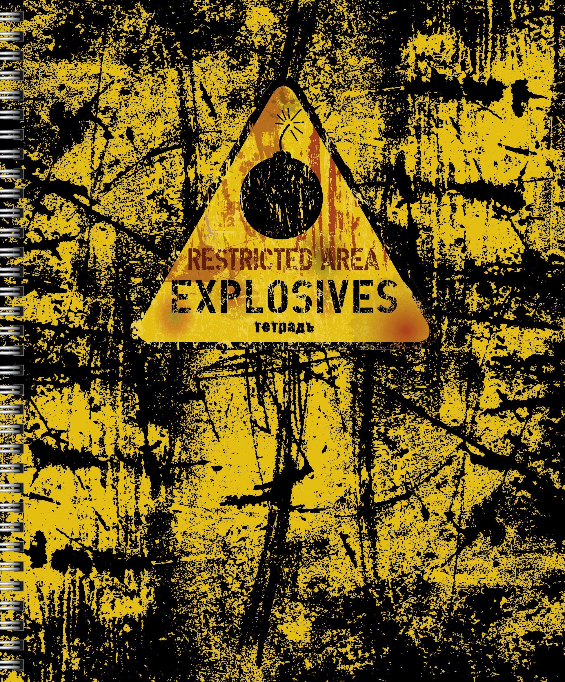 Тетрадь 48 л. клетка Эксмо Attention! гребень