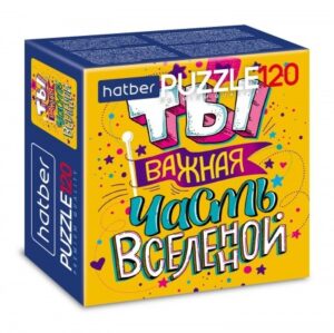 ПАЗЛЫ 120 эл. Всё о тебе 150х150мм