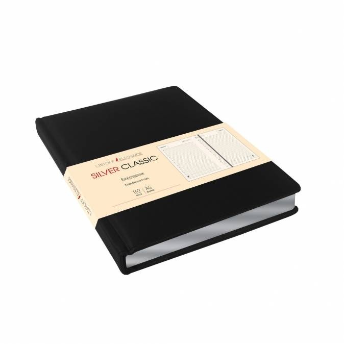 Ежедневник А5, 152л. Эксмо Silver Classic Черный
