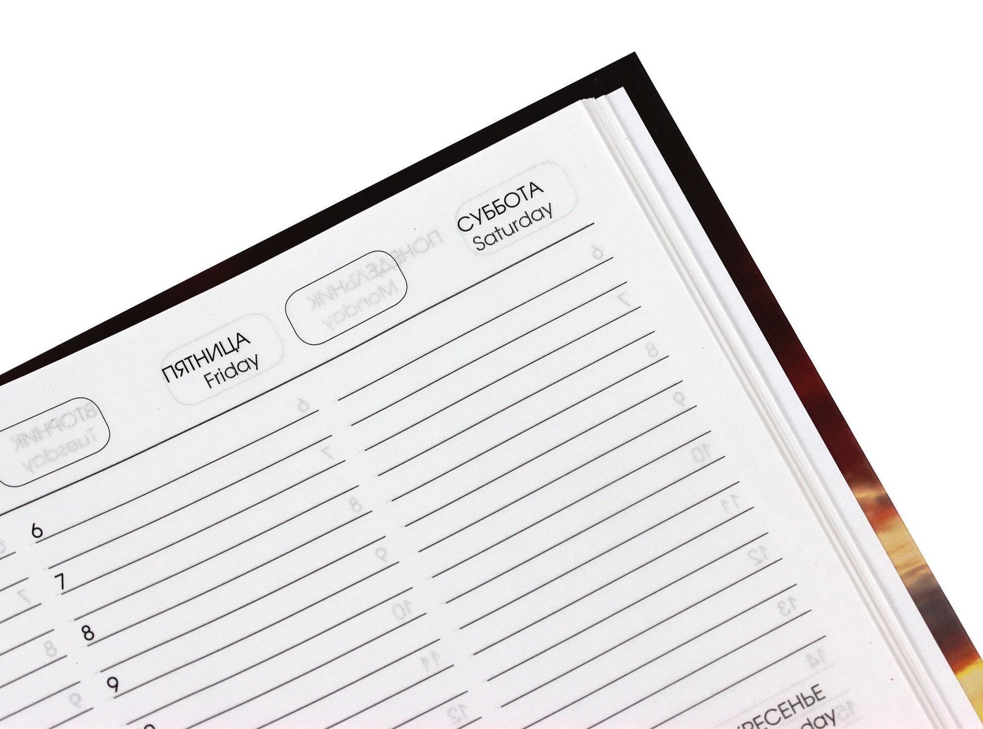 Еженедельник А4,  64л  Канц-Эксмо Закат, недатиров