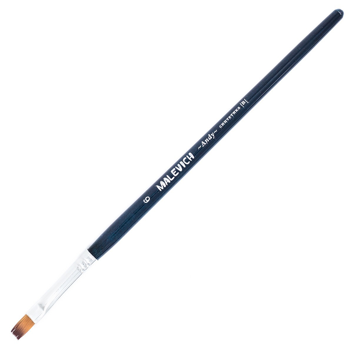 Кисть синтетика MALEVICH Andy плоская № 6