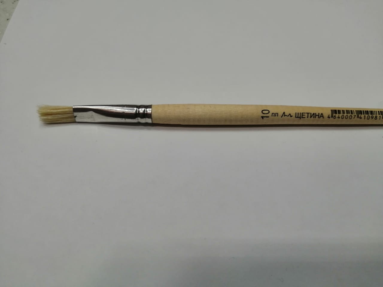 Кисть щетина КХЖП №10 плоская