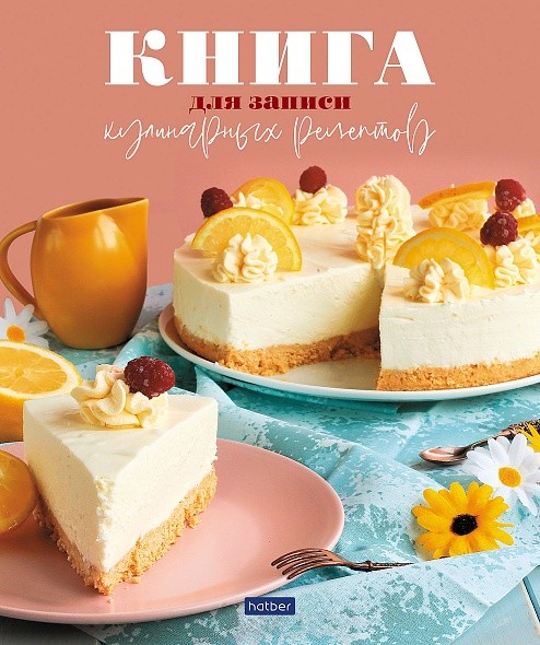 Книга для рецептов А5 80л. Вкусные рецепты, на кол