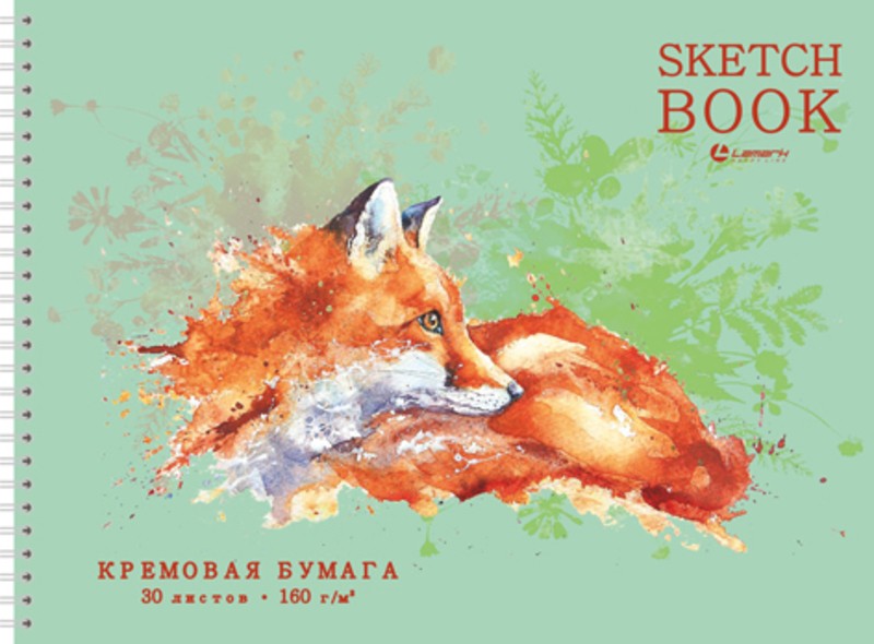 Скетчбук А4  30л  Лисица, кремовая бумага 160г/м