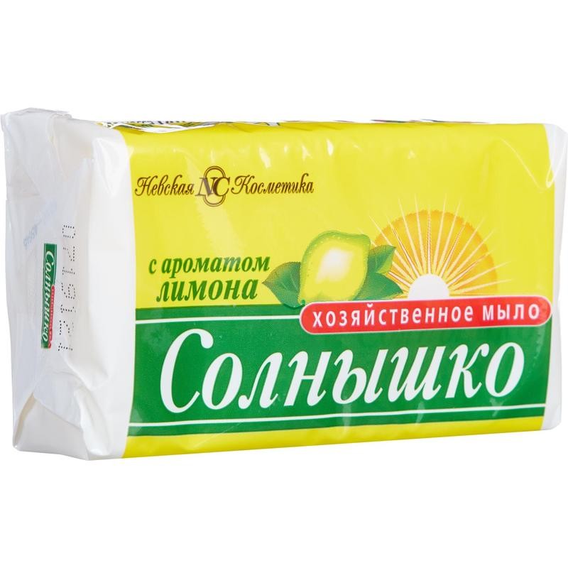 МЫЛО хозяйственное СОЛНЫШКО