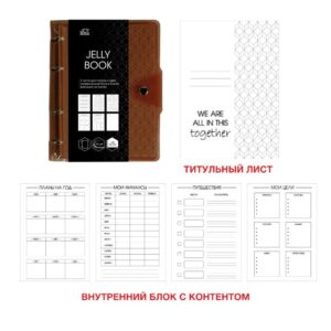 Тетрадь120л. А5 на кольцах Jelly Book Colorful 2,