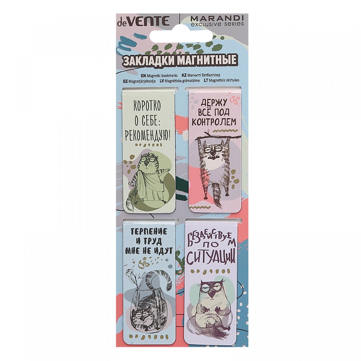 Закладки магнитные 25х56мм (набор 4шт.) deVENTE Ma