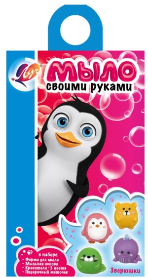 Набор для изготовления мыла ЗВЕРЮШКИ