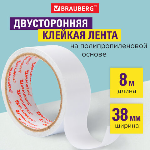 Скотч 38мм х 8м двусторонний BRAUBERG на пропиленовой основе