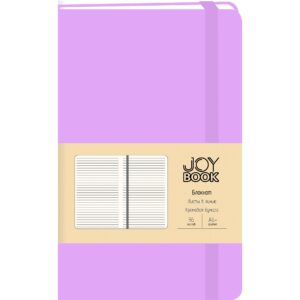 Записная книжка 96л. А6 JoyBook Фиалковые сны