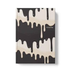 Записная книжка А5  80л. Эксмо Волны контрастов, Л