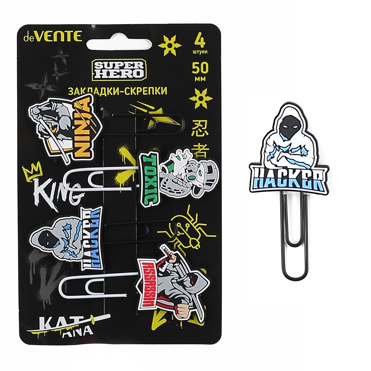Скрепка - закладка 50мм 4шт. deVENTE SuperHero