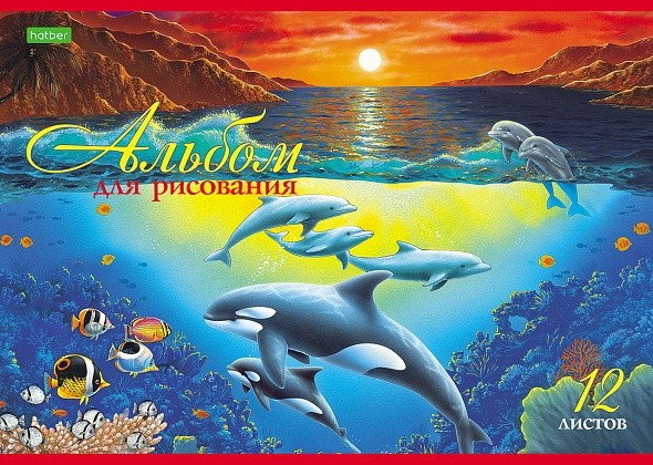 Альбом для рисования 12л. Hatber ECO Дельфины