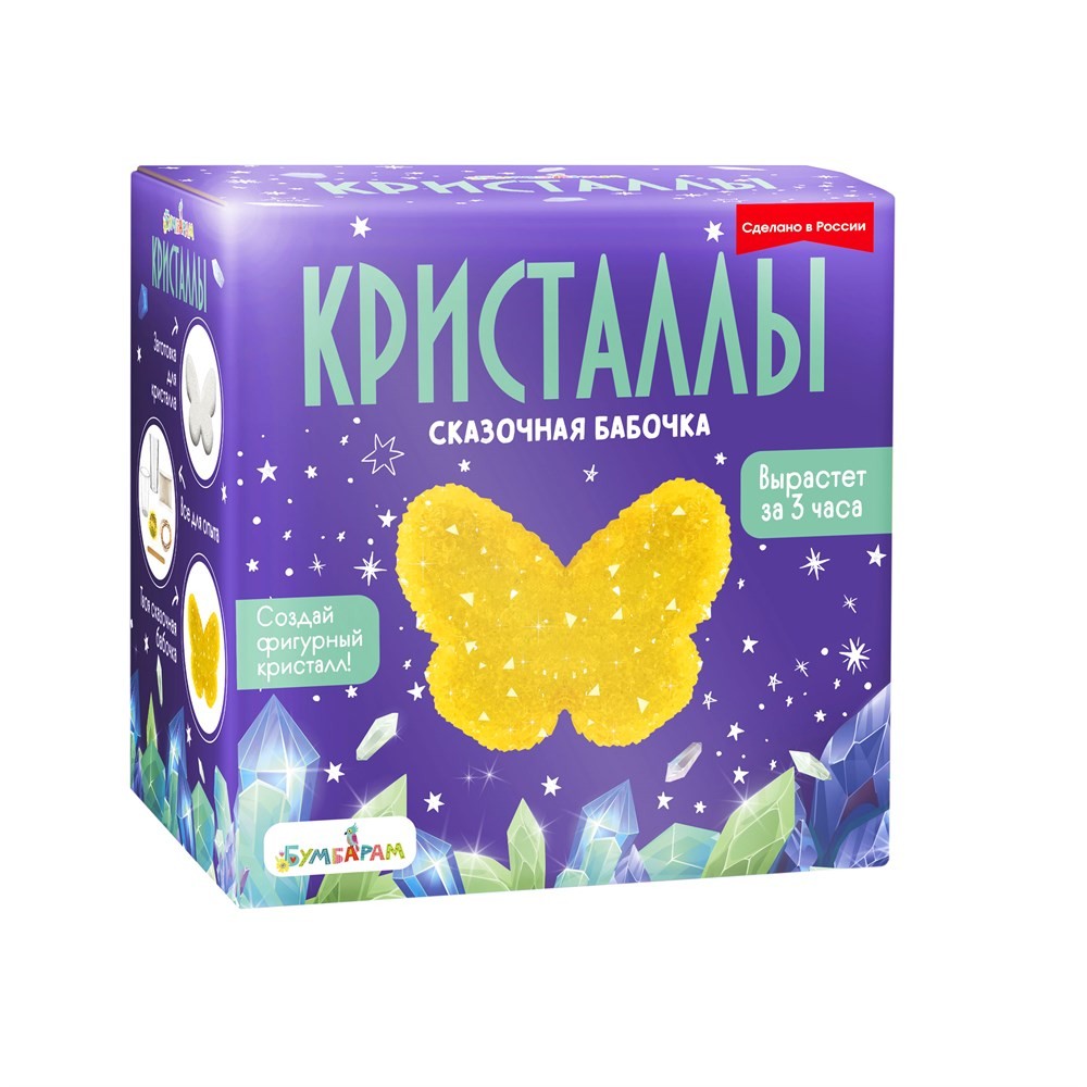 Набор для экспериментов фигурный кристалл Бабочка