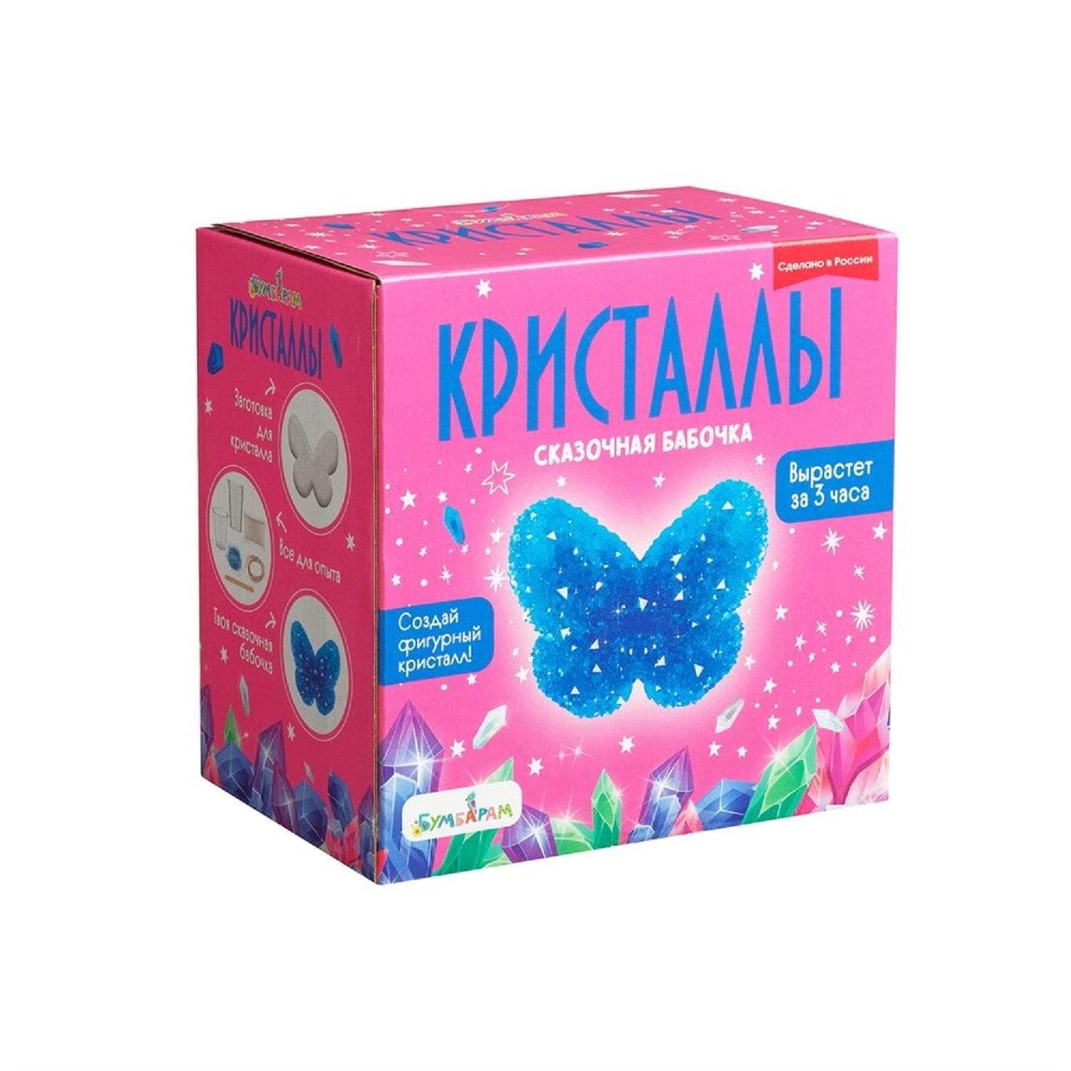 Набор для экспериментов фигурный кристалл Бабочка