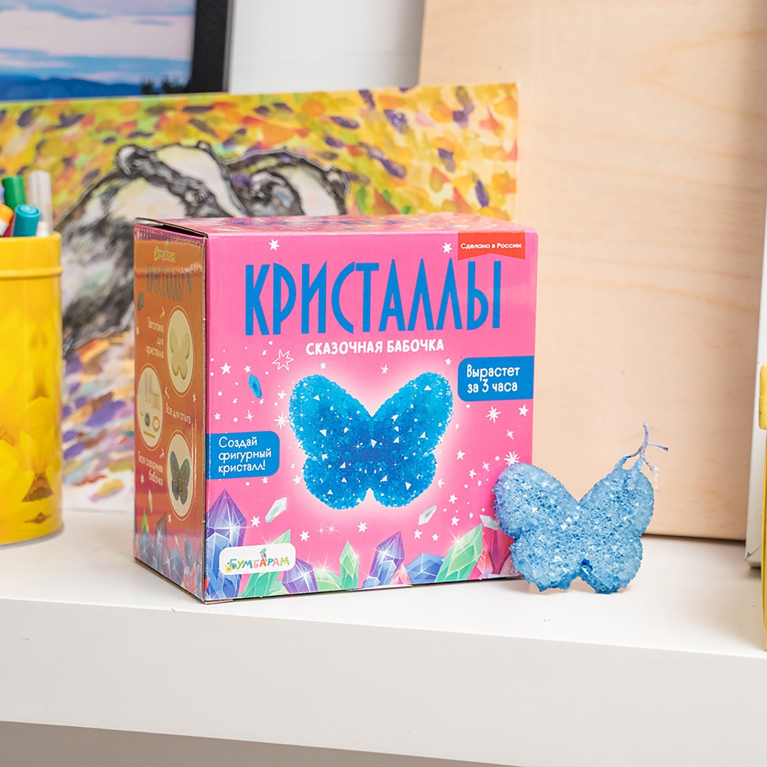 Набор для экспериментов фигурный кристалл Бабочка