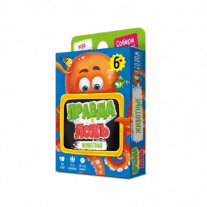 Игра карточная Правда-ложь Животные 60 карточек ГЕ
