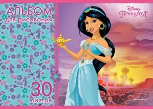 Альбом для рисования 30л. Hatber Принцессы (Disney