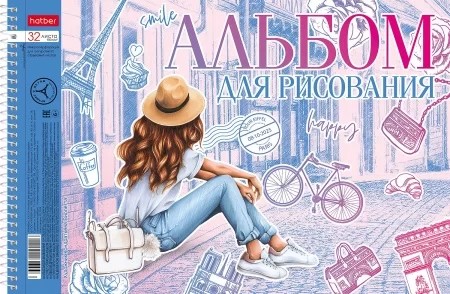 Альбом для рисования 32л. Hatber Мир твоими глазам