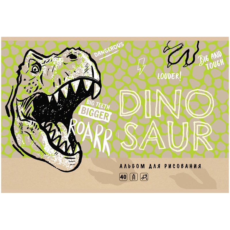 Альбом для рисования 40л. BG Dinosaur