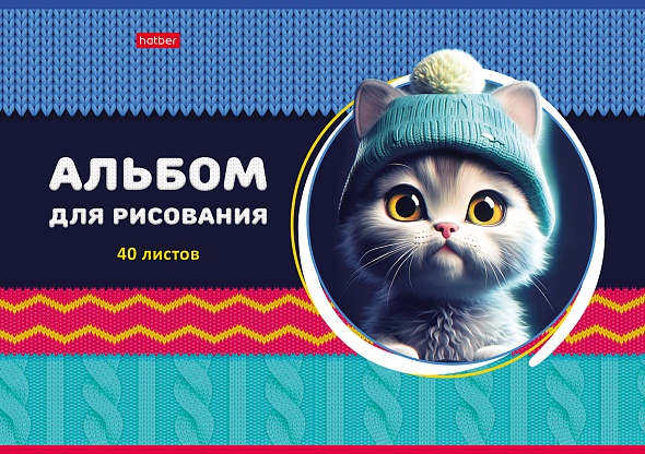 Альбом для рисования 40л. Hatber ЛапУшки в шапочках