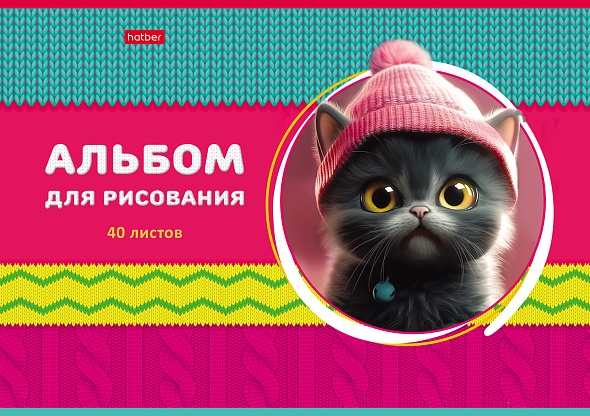 Альбом для рисования 40л. Hatber ЛапУшки в шапочках