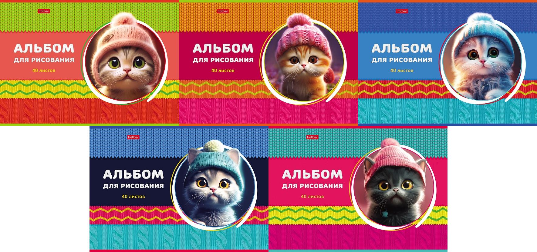 Альбом для рисования 40л. Hatber ЛапУшки в шапочках