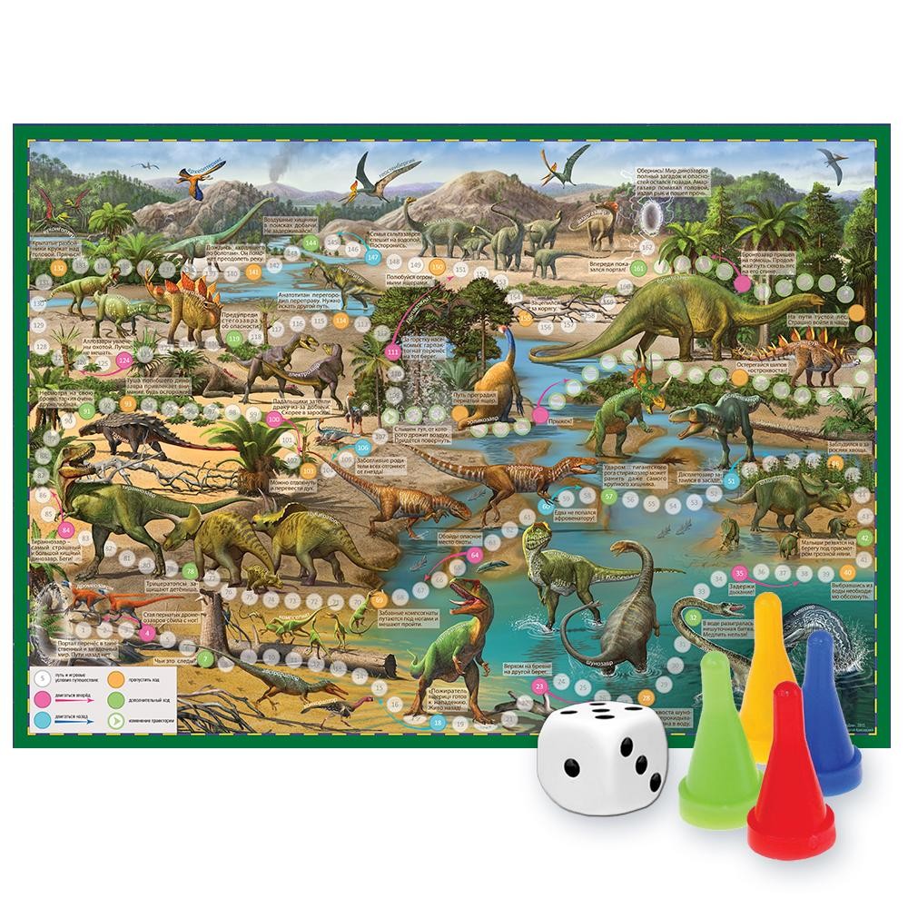 Игра настольная  Путешествие в мир динозавров ГЕОД
