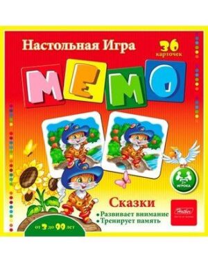 Игра настольная МЕМО 36 карточек СКАЗКИ