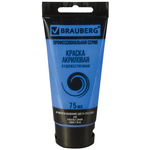 Краска акрил худож в тубе 75мл кобальт синий