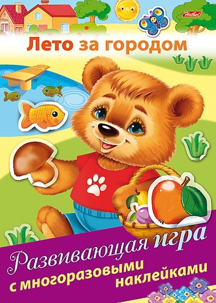 Развивающая игра А4 Лето за городом, с наклейками