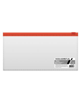 Папка-конверт на молнии А6 Hatber (евро)