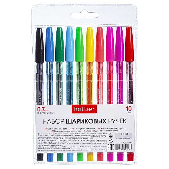 Набор ручек шариковых 10 цв. Hatber