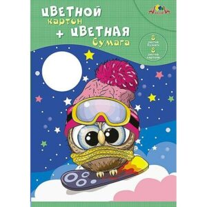 Набор Цветной картон 8л. и Цветная бумага 8л. двух