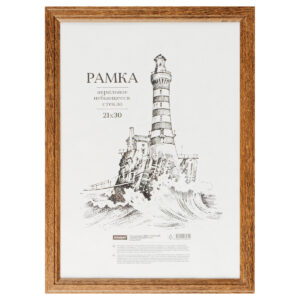 Фоторамка 21х30см №1 мокко, пластик.небьющ.стекло