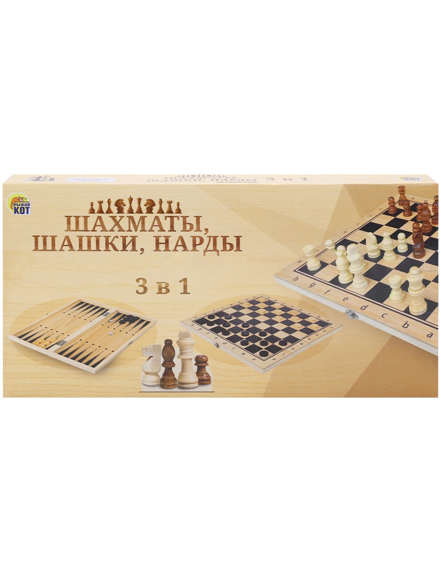 Шахматы деревянные (29х14,5см )