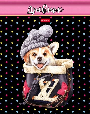 Дневник 1-11кл 7БЦ Hatber Fashion dog- Корги