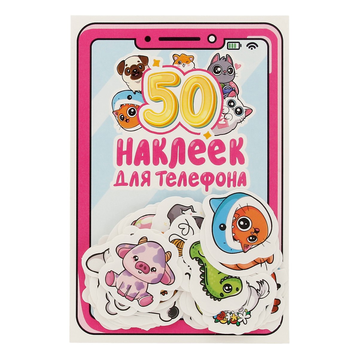 Наклейки для телефона 50 наклеек