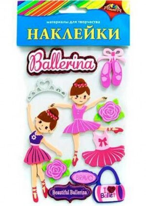 Наклейки из EVA Балерины (Апплика)