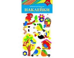 Наклейки из EVA Яркие птички (Апплика)