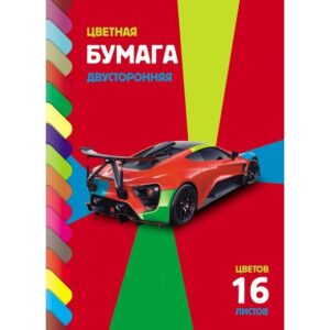 Цветная бумага А4 16л.16цв. Hatber Sport car двухс