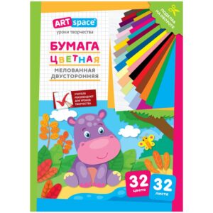 Цветная бумага А4 32л. 32цв. ArtSpace двусторонняя